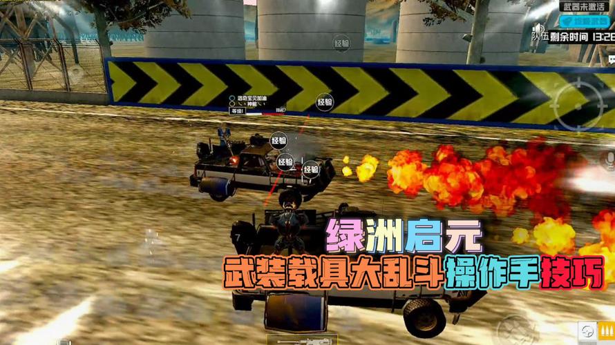 和平精英辅助：辅助软件的辩证视角与游戏公平