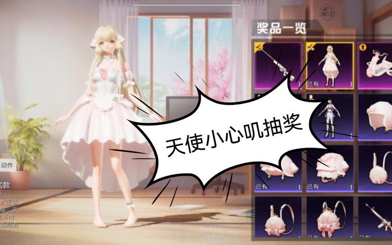 和平精英辅助:游戏公平性与技术挑战